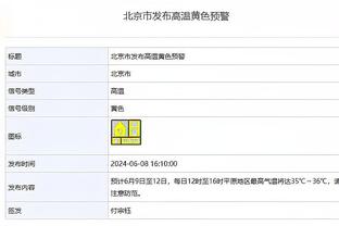 串联全队！基迪首节6助攻&2中1拿2分